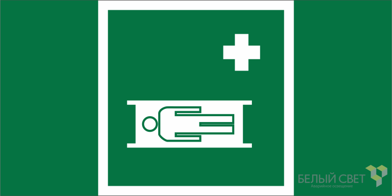 Знак безопасности BL-3015.EC02 "Средства выноса (эвакуации) пораженных" Белый свет a19570