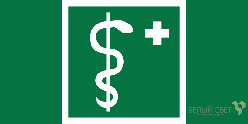 Знак безопасности BL-3015.EC05 "Медицинский кабинет" Белый свет a19573