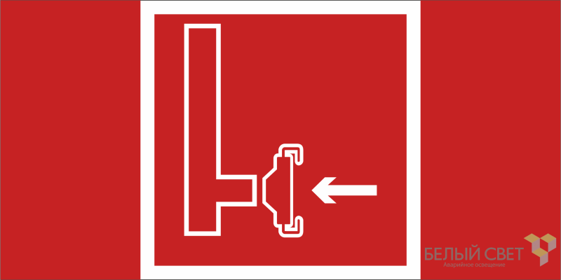 Знак безопасности BL-3015.F08 "Пожарный сухотрубный стояк" Белый свет a19580