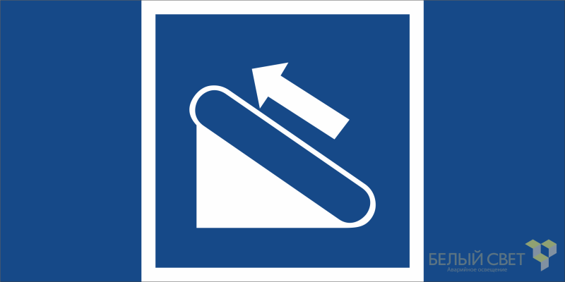 Знак безопасности BL-3015A.D04 "Эскалатор (подъемник)" Белый свет a19678