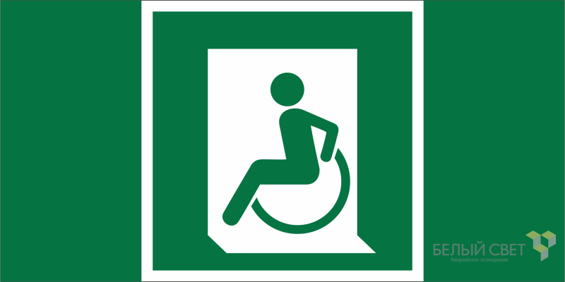 Знак безопасности BL-3015A.E60-01 "Выход для МГН здесь (левосторонний)" Белый свет a19603