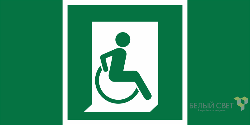 Знак безопасности BL-3015B.E60-02 "Выход для МГН здесь (правосторонний)" Белый свет a19656