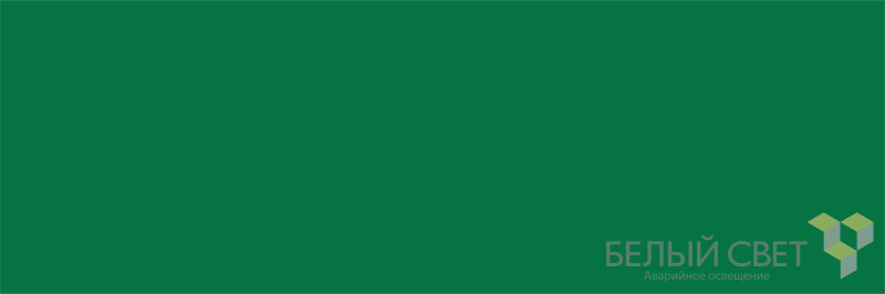 Знак безопасности BL-6020B.E000 "Фон" Белый свет a22439