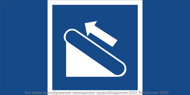Знак безопасности NPU-2110.D04 "Эскалатор (подъемник)" Белый свет a20434