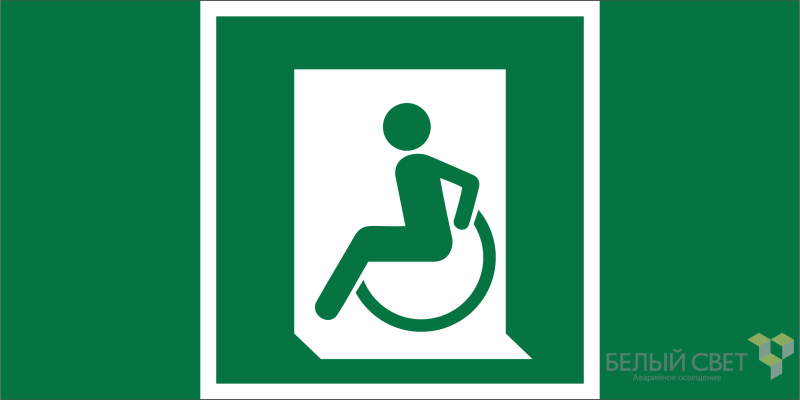 Знак безопасности NPU-2110.E60-01 "Выход для МГН здесь (левосторонний)" Белый свет a20387