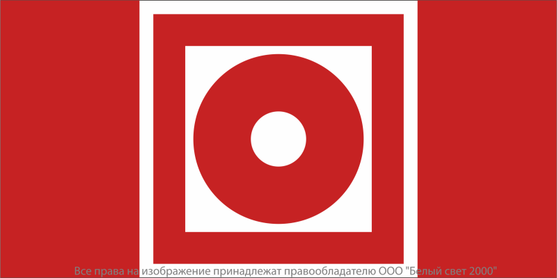 Знак безопасности NPU-2714.F10 "Кнопка включения установок пожарной автоматики" Белый свет a20356