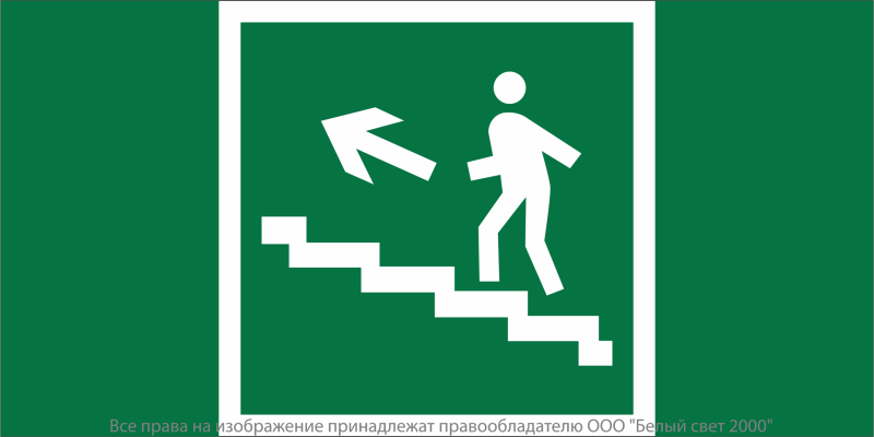 Знак безопасности NPU-6030.E16 "Напр. к эвакуац. выходу по лестн. вверх (лев.)" Белый свет a20528