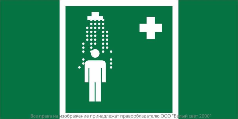 Знак безопасности NPU-6030.EC03 "Пункт приема гигиенических процедур (душевые)" Белый свет a20571