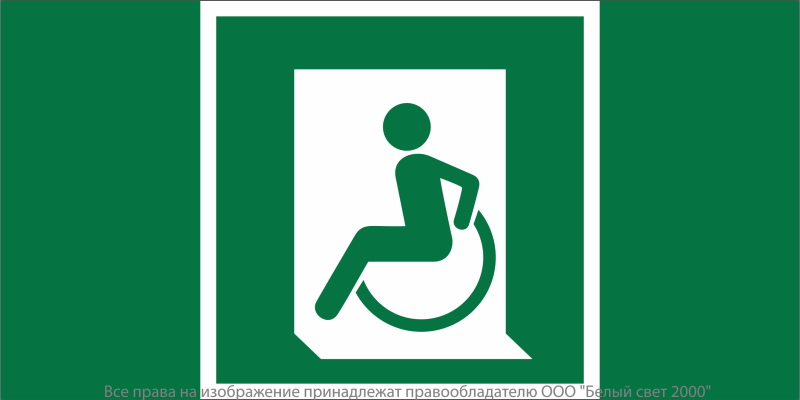Знак безопасности NPU-7035.E60-01 "Выход для МГН здесь (левосторонний)" Белый свет a20455
