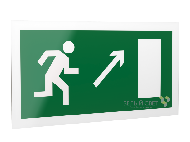 Знак безопасности PS-42226.E05 "Напр. к эвакуационному выходу направо вверх" Белый свет a23551