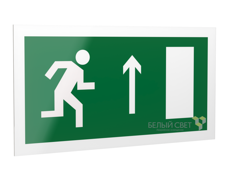 Знак безопасности PS-42226.E11 "Напр. к эвакуационному выходу прямо (прав.)" Белый свет a23557