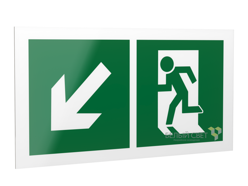 Знак безопасности PS-42226.E33 "Напр. к эвакуационному выходу налево вниз" Белый свет a23564