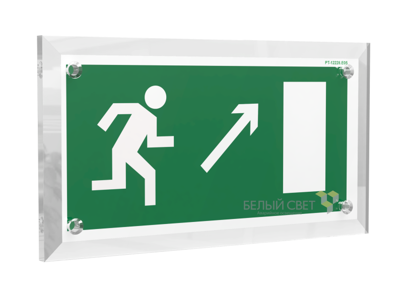 Знак безопасности PT-17328.E05 "Напр. к эвакуационному выходу направо вверх" Белый свет a22465