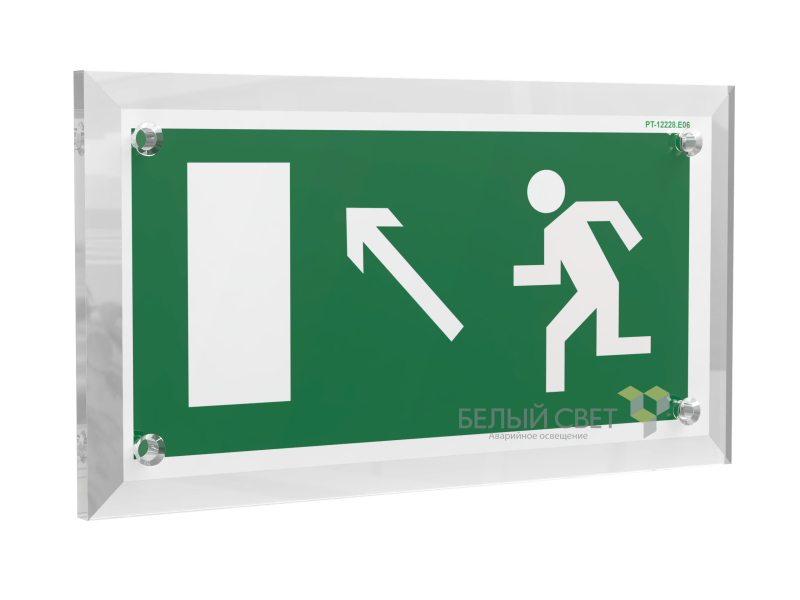 Знак безопасности PT-17328.E06 "Напр. к эвакуационному выходу налево вверх" Белый свет a22523