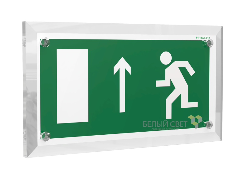 Знак безопасности PT-17328.E12 "Напр. к эвакуационному выходу прямо (лев.)" Белый свет a22472