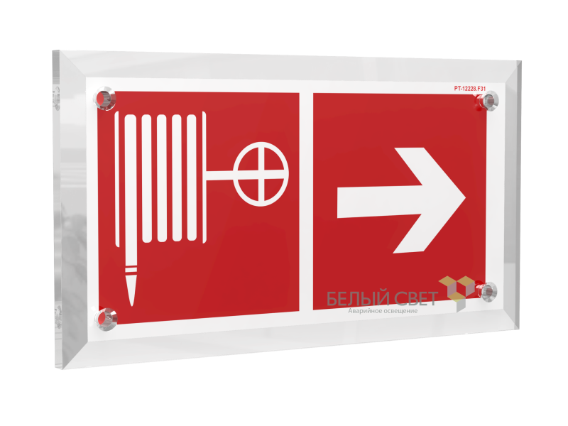 Знак безопасности PT-17328.F31 "Указ. движения к пожарному крану направо" Белый свет a22509