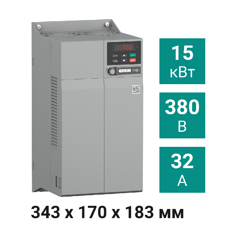 Преобразователь частоты векторный ПЧВ1-15К-В ОВЕН 129891