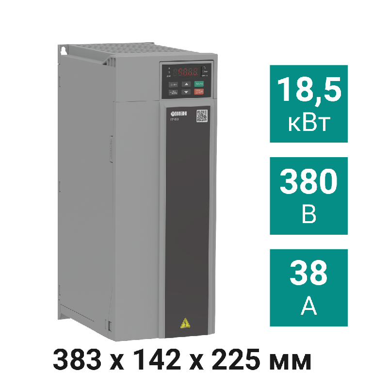 Преобразователь частоты векторный ПЧВ3-18К-В ОВЕН 131653