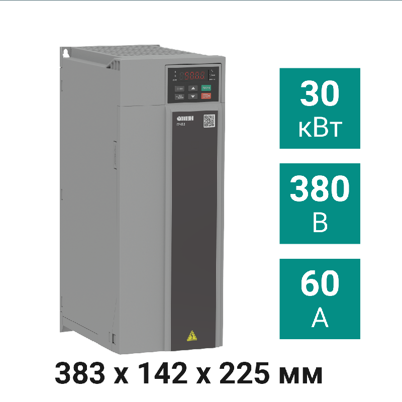 Преобразователь частоты векторный ПЧВ3-30К-В ОВЕН 131655