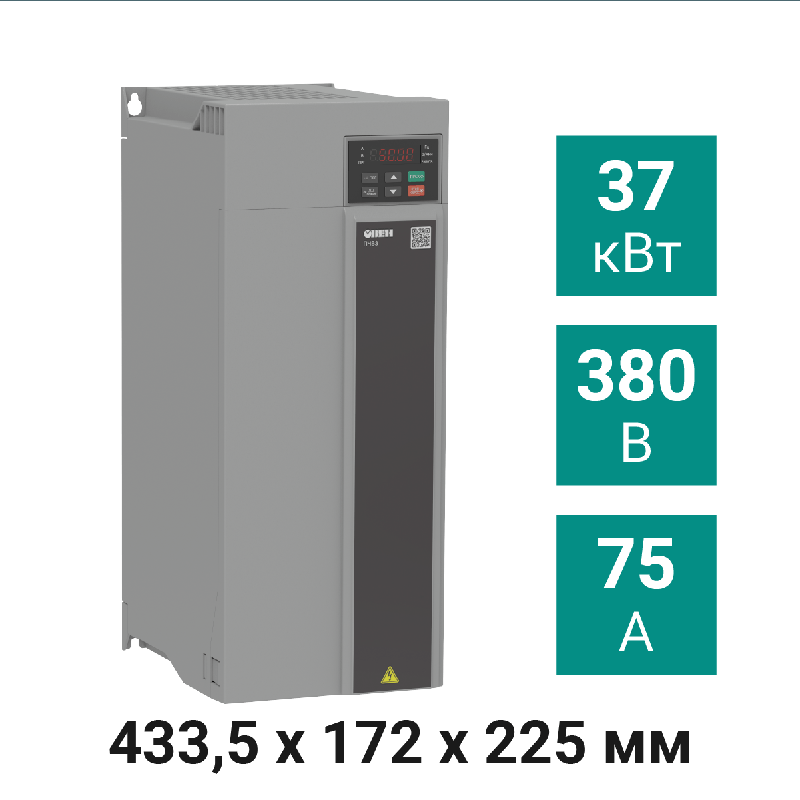 Преобразователь частоты векторный ПЧВ3-37К-В ОВЕН 131656
