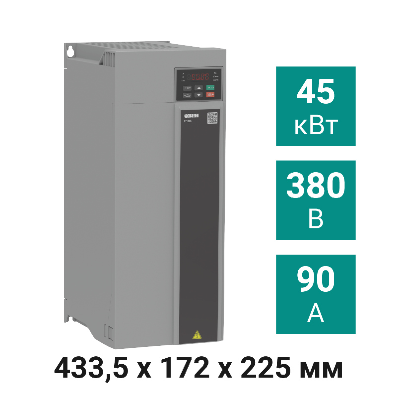 Преобразователь частоты векторный ПЧВ3-45К-В ОВЕН 131657