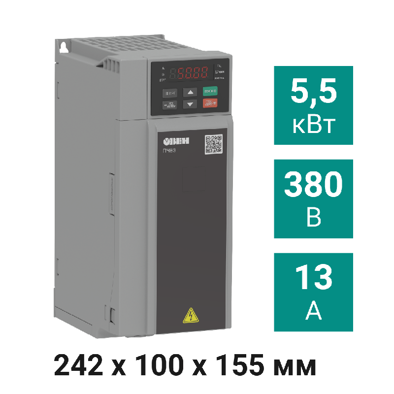 Преобразователь частоты векторный ПЧВ3-5К5-В ОВЕН 131649