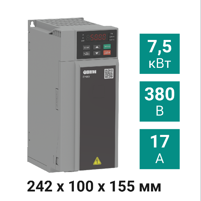 Преобразователь частоты векторный ПЧВ3-7К5-В ОВЕН 131650