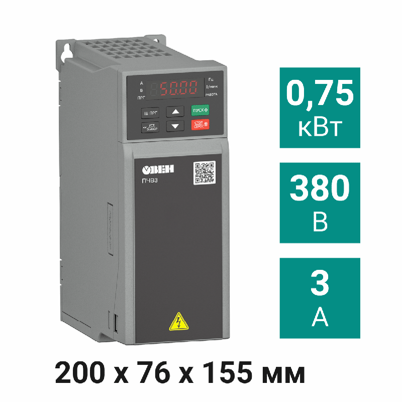 Преобразователь частоты векторный ПЧВ3-К75-В ОВЕН 131646
