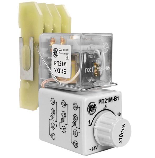 Реле времени РП-21М 003В1 1…10с 24В 50Гц с розеткой тип 3 ВНИИР A8120-T20001031