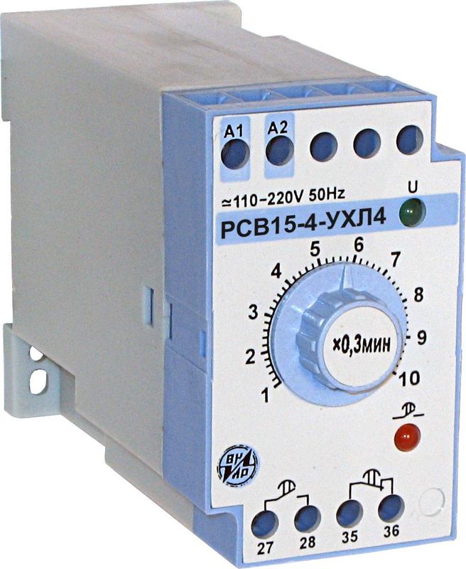 Реле времени РСВ-15-4 3…30мин 110-220В ВНИИР A8120-76917917