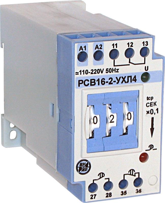 Реле времени РСВ-16-2 0.1…100мин 110-220В ВНИИР A8120-76918549