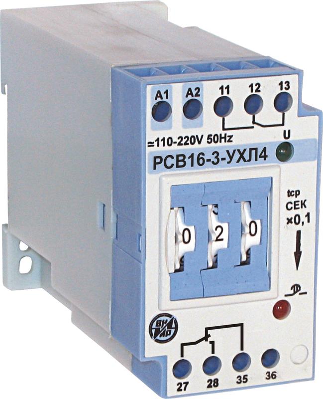 Реле времени РСВ-16-3 0.1…100с 110 пост. ВНИИР A8120-76918648