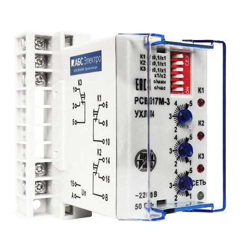 Реле времени РСВ-17М-3 0.1с…10ч 220В пост. пер. прис. ВНИИР A8120-T4264512