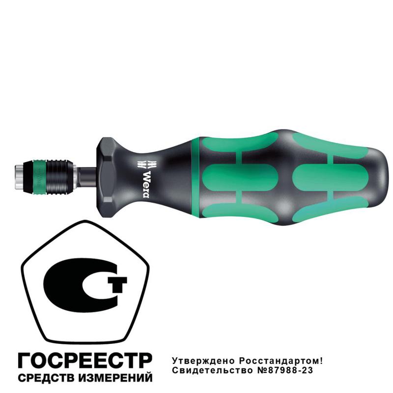 Отвертка-битодержатель динамометрическая 7460 Pre-Set Kraftform предустановка 0.3 Нм 0.30-1.20 Нм патрон Rapidaptor 1/4дюйм D6.3/F6.3 Wera WE-074715