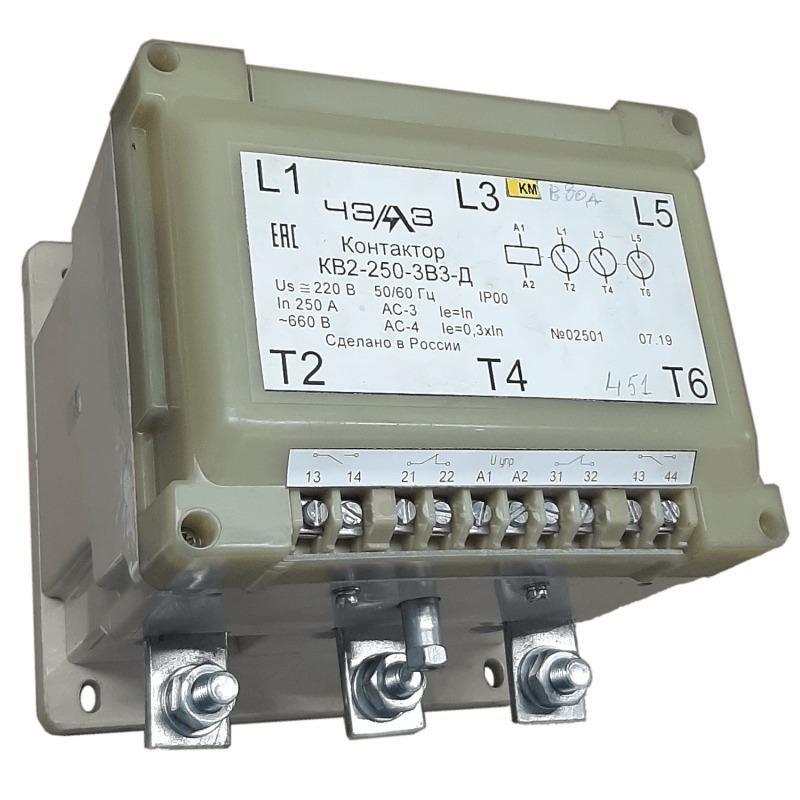 Контактор вакуумный КВ-2-250-3-ДВ3 110В AC/DC 2НО+2НЗ ЧЭАЗ A8119-T60286640