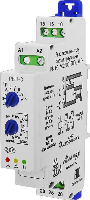 Реле времени пусковое РВП-3 AC110В УХЛ4 (спец.) отсчет времени по включению питания переключение "звезда-треугольник" ток контактов исполнительного реле 16А Меандр A8302-16933624