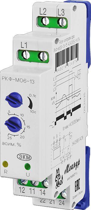 Реле контроля трехфазного линейного напряжения РКФ-М06-13-15 AC400В УХЛ4 регулируемый порог асимметрии фаз задержка сраб. 0.1-10с ток контактов исполнительного реле 8А 2п Меандр A8302-16934874