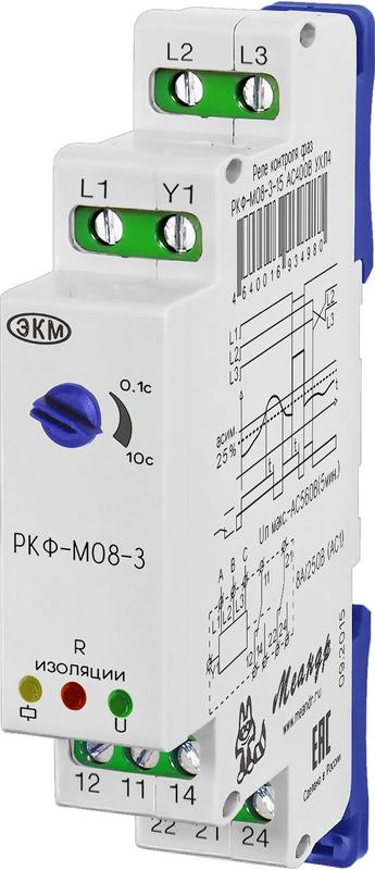 Реле контроля трехфазного линейного напряжения РКФ-М08-3-15 AC400В УХЛ2 (спец.) Меандр A8302-16934997