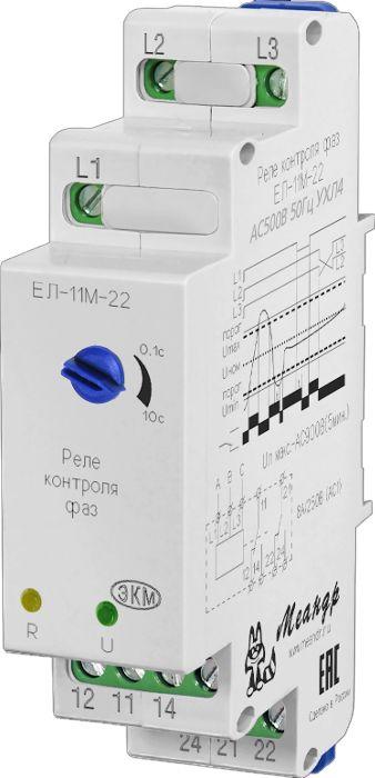 Реле контроля трехфазного напряжения ЕЛ-11М-22 AC500В УХЛ4 (спец.) Меандр A8302-16939756