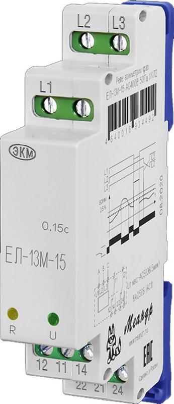 Реле контроля трехфазного напряжения ЕЛ-13М-15 AC100В УХЛ2 (спец.) с задержкой срабатывания 0.15с ток контактов исполнительного реле 8А 2п Меандр A8302-16930319