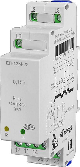 Реле контроля трехфазного напряжения ЕЛ-13М-22 AC715В УХЛ2 (спец.) Меандр A8302-16939800