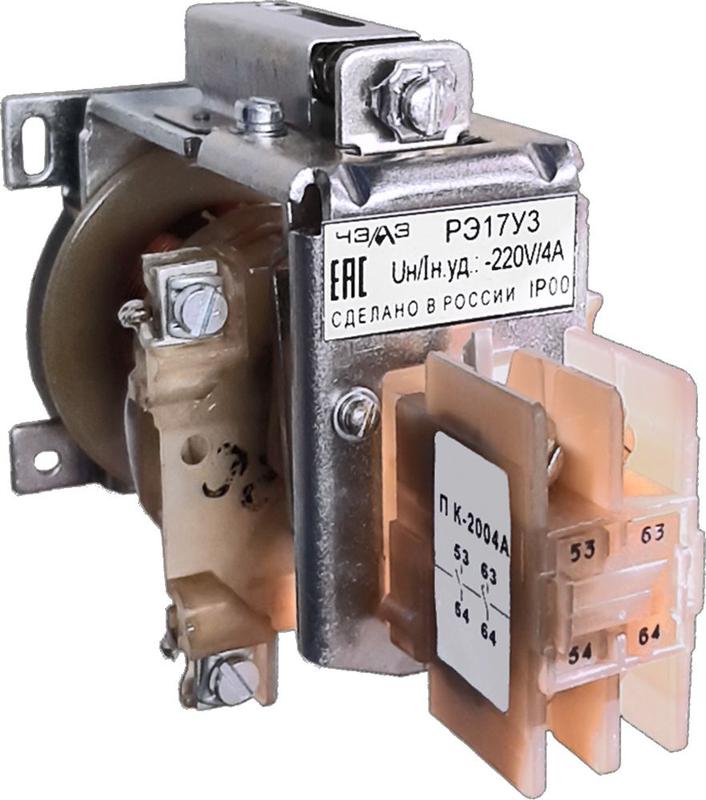 Реле напряжения РЭ-17-110В (вкл. обм.) 1А (удерж. обм. тока) 1НО+1НЗ ЧЭАЗ A8119-77945322