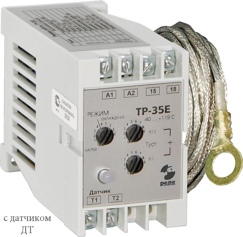 Реле температурное ТР-35Е в комплекте с датчиком ДТ кабель 2.5м -40...+119град.C 220В 50Гц режим НАГРЕВ ОХЛАЖДЕНИЕ гистерезис 4град.C макс. коммутируемый ток 10А 1з УХЛ4 Реле и Автоматика A8223-79683221