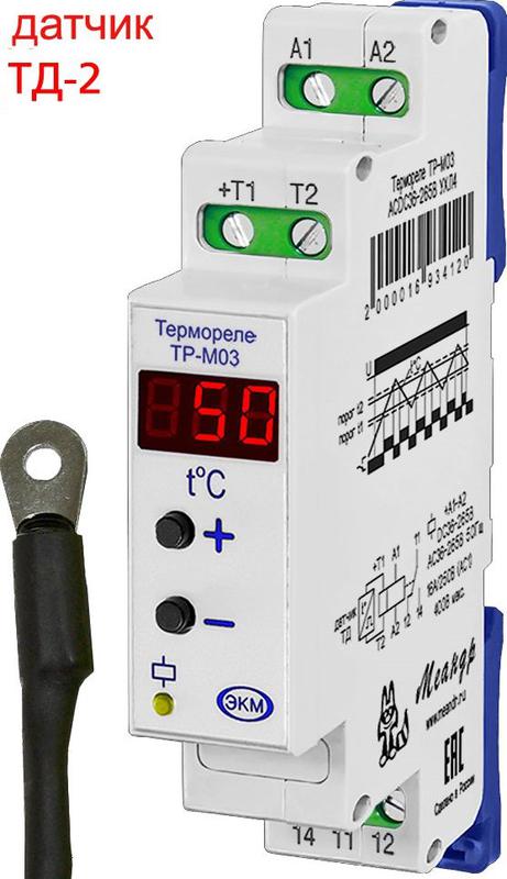 Реле температурное ТР-М03 ACDC36-265В УХЛ2 с ТД-2 (спец.) Меандр A8302-16934137