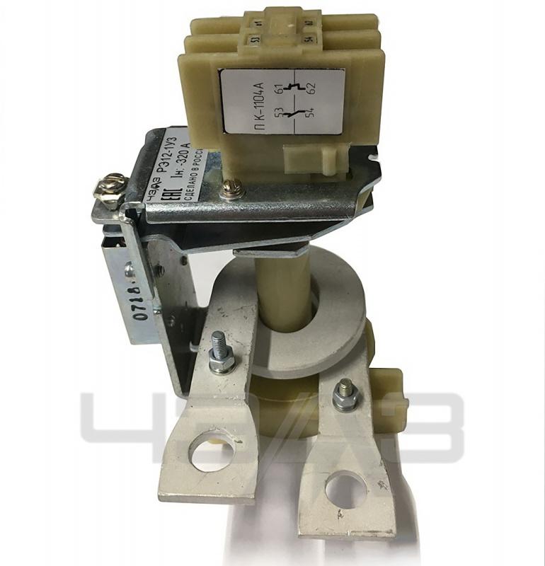 Реле тока РЭ-12-1-320А 2НО передн. присоед. ЧЭАЗ A8119-77941744