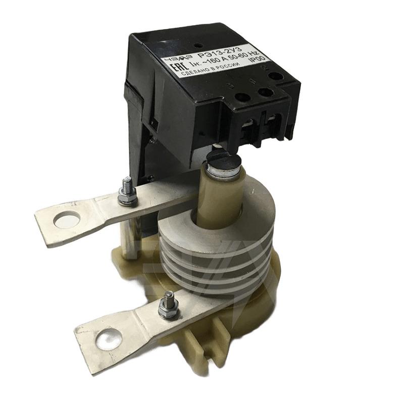 Реле тока РЭ-13-2-160А передн. присоед. ЧЭАЗ A8119-77944738