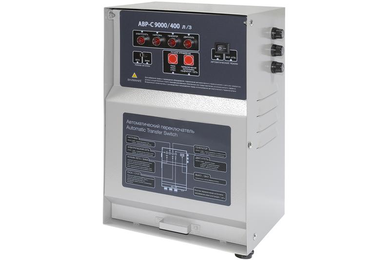 Блок АВР-С 9000/400 л/з ГК ТСС 190027