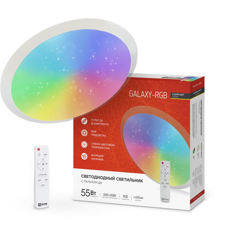 Светильник светодиодный COMFORT GALAXY-RGB 55Вт 3000-6500К 4400лм 230В 450х70мм с пультом ДУ IN HOME 4690612044606