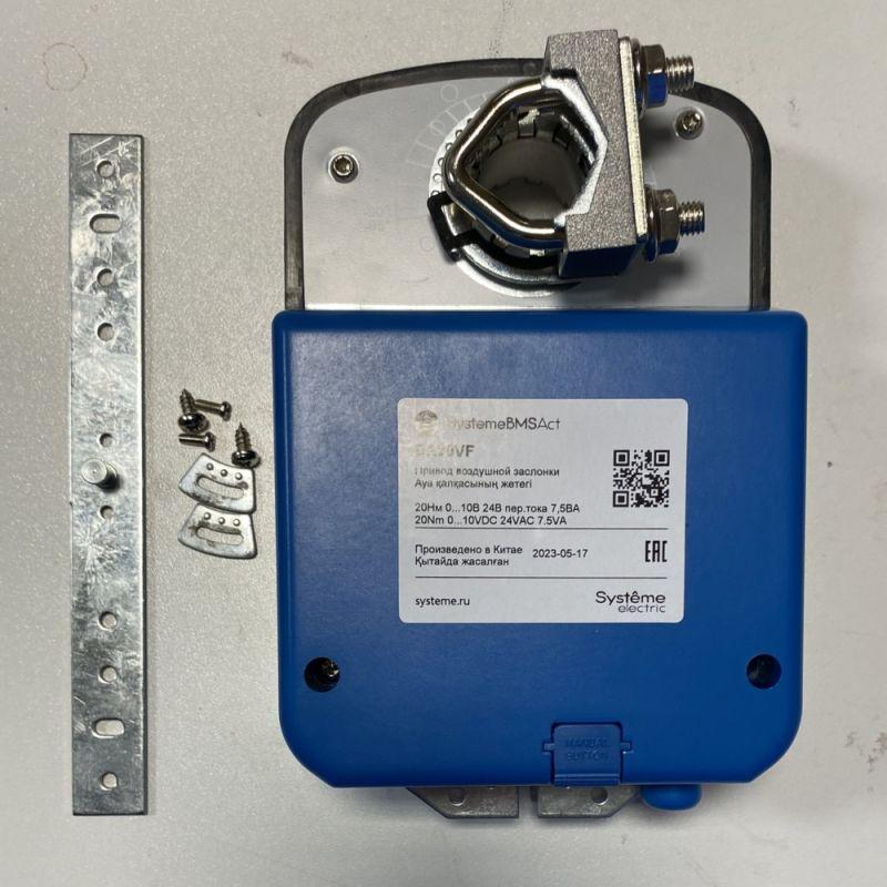 Привод воздушной заслонки 20Нм 0-10В ОСП/0-10В ~24В SE DA20VF