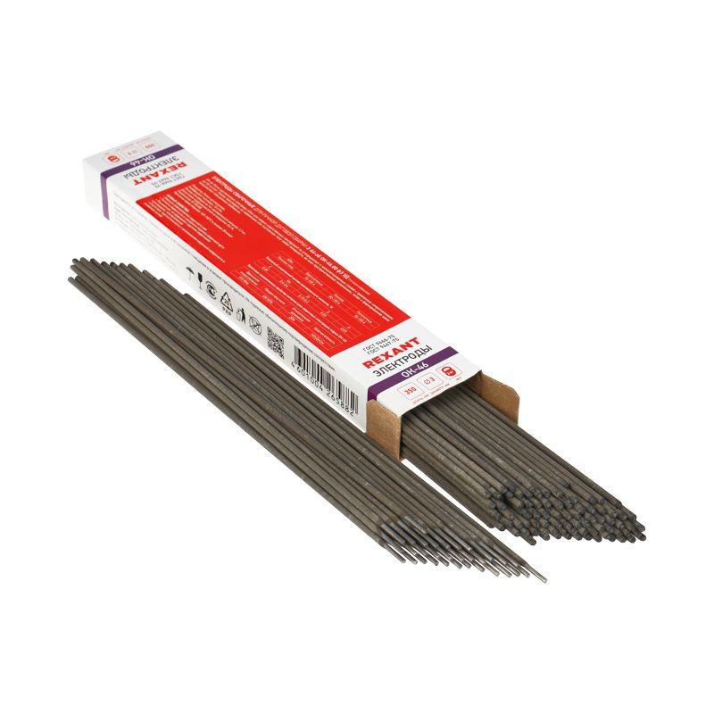 Электроды сварочные